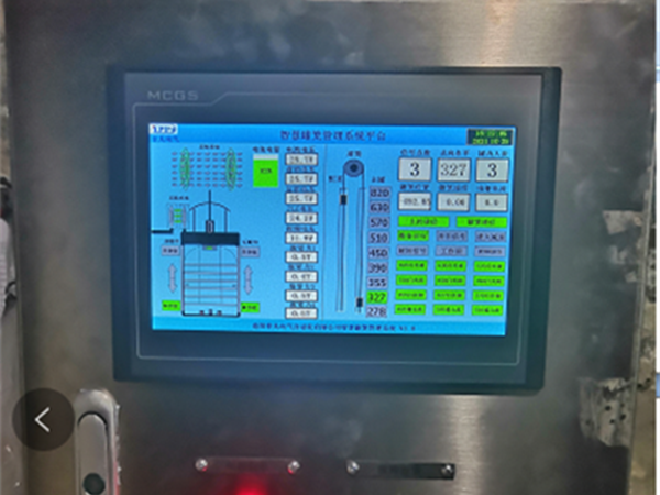 智能罐籠管理系統